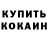 Amphetamine Розовый Oleg Dydyshko