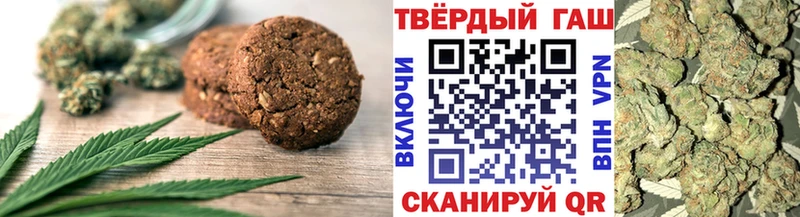цена   Бийск  Cannafood конопля 