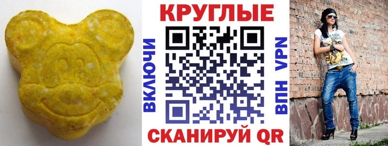 цены   Бийск  мориарти телеграм  Экстази 250 мг 