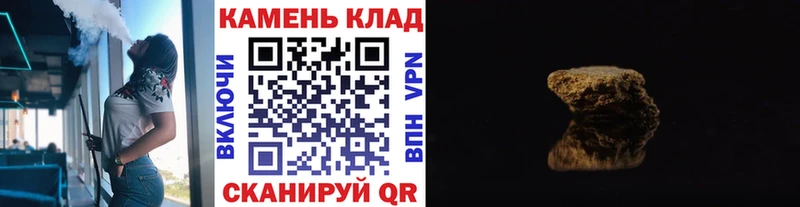 Гашиш Ice-O-Lator  Бийск 