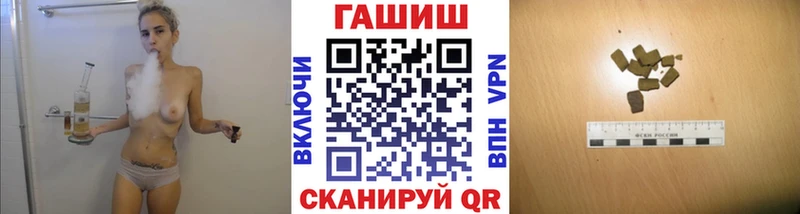 ГАШИШ убойный Бийск