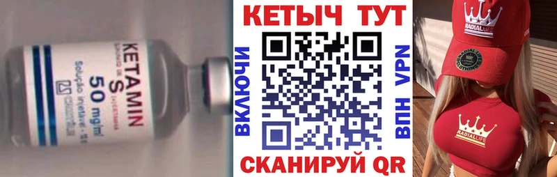 кракен маркетплейс  наркота  Бийск  Кетамин ketamine 