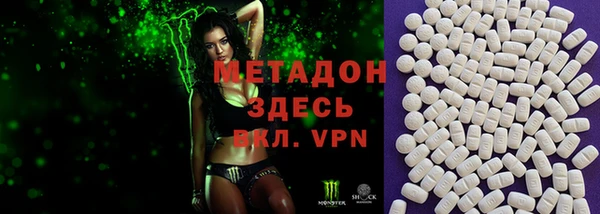 мяу мяу кристалл Бугульма