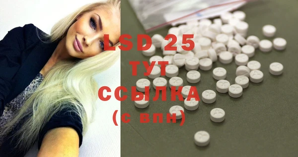 мяу мяу кристалл Бугульма