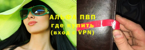 Альфа ПВП Верея