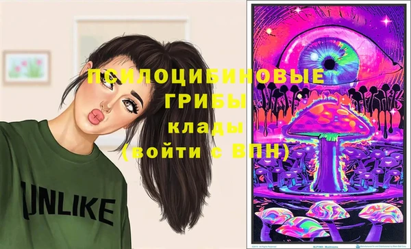 мяу мяу кристалл Бугульма