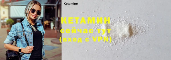 мяу мяу кристалл Бугульма