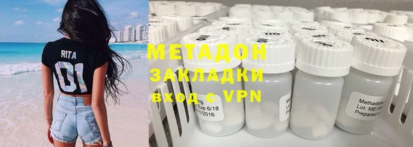 мяу мяу кристалл Бугульма