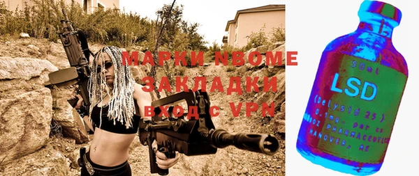 шишки Бронницы