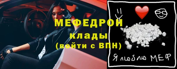 mix Бородино