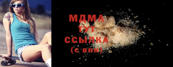 шишки Бронницы