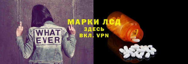 шишки Бронницы