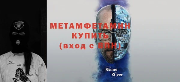 шишки Бронницы