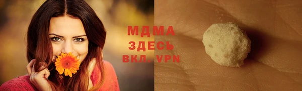 шишки Бронницы