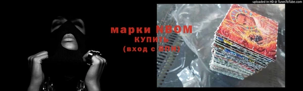 mix Бородино
