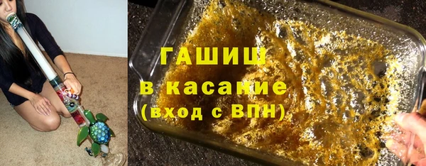 мяу мяу кристалл Бугульма