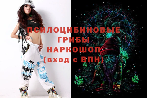 мяу мяу кристалл Бугульма