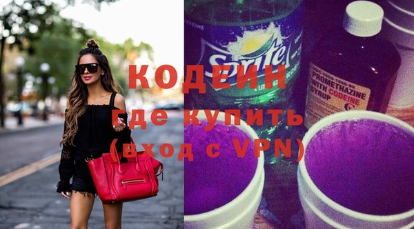 mix Бородино