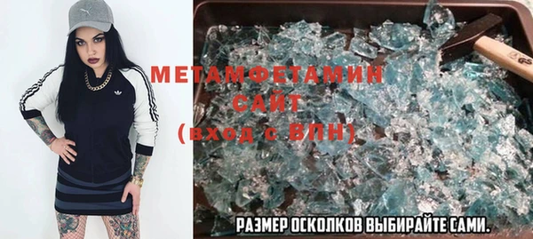 мяу мяу кристалл Бугульма