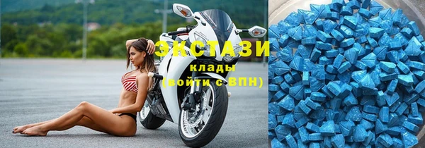 шишки Бронницы