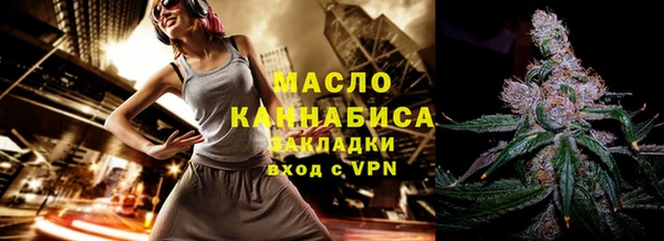 шишки Бронницы