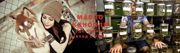 шишки Бронницы