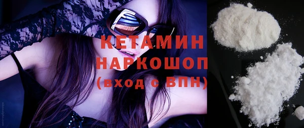 мяу мяу кристалл Бугульма