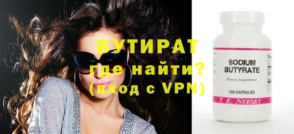 шишки Бронницы