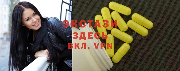 мяу мяу кристалл Бугульма