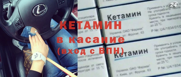 шишки Бронницы
