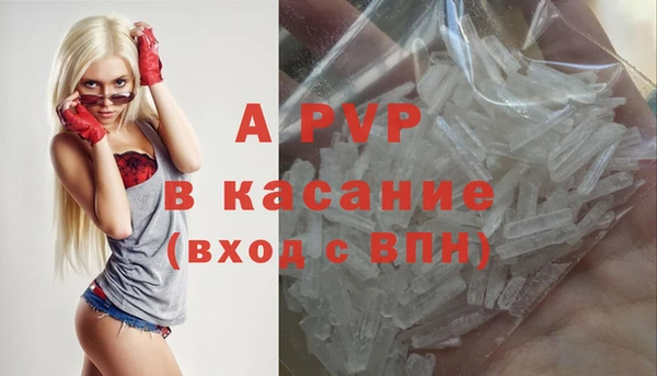 ALPHA PVP Верхнеуральск