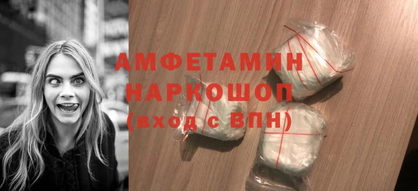 мяу мяу кристалл Бугульма
