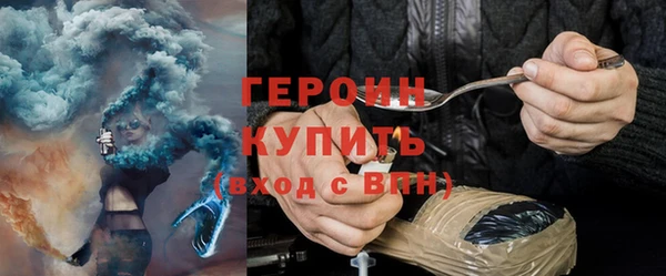 мяу мяу кристалл Бугульма