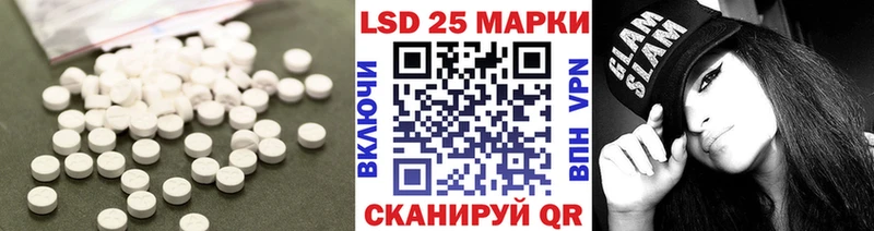 где найти   Бийск  LSD-25 экстази ecstasy 