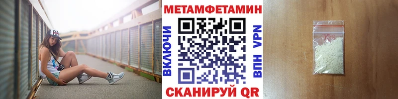 Метамфетамин винт  дарк нет как зайти  кракен сайт  Бийск  где купить наркоту 