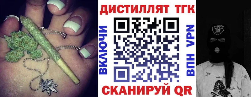 цены   Бийск  Дистиллят ТГК гашишное масло 