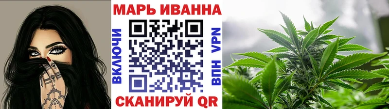 МАРИХУАНА марихуана  даркнет сайт  гидра сайт  Бийск 